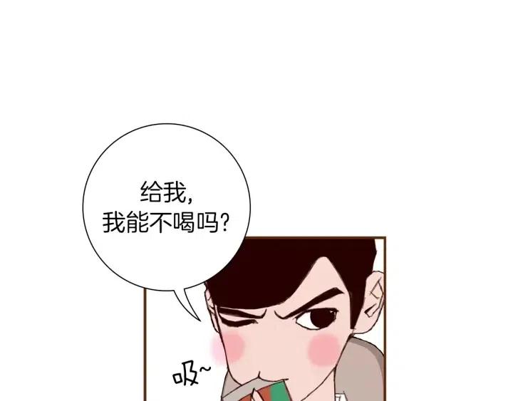 第14话 动物的本能9