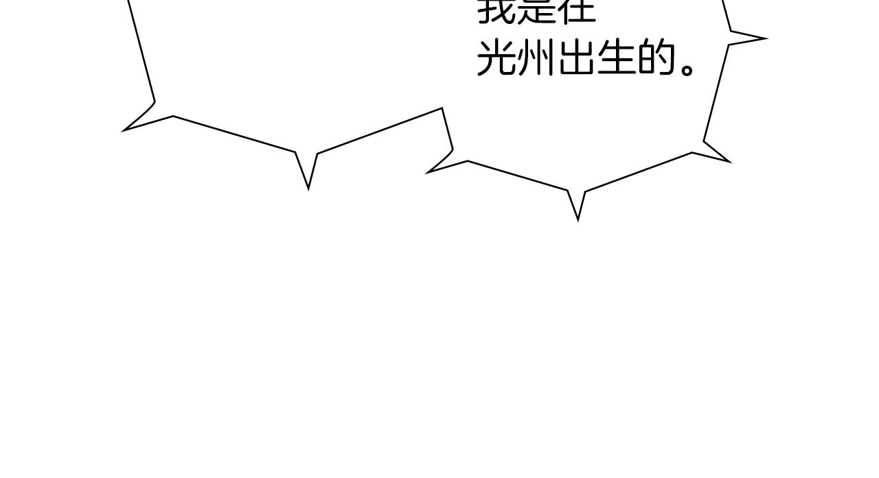 第197话 象征63