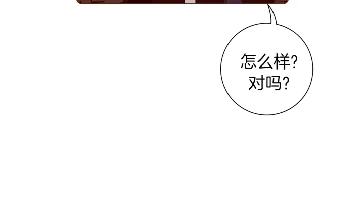 第135话 猜谜77