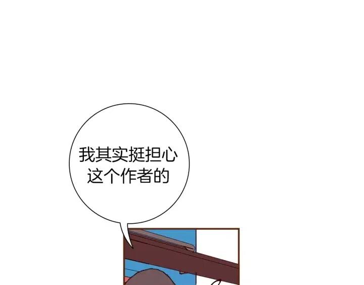 第55话 早早的名字79