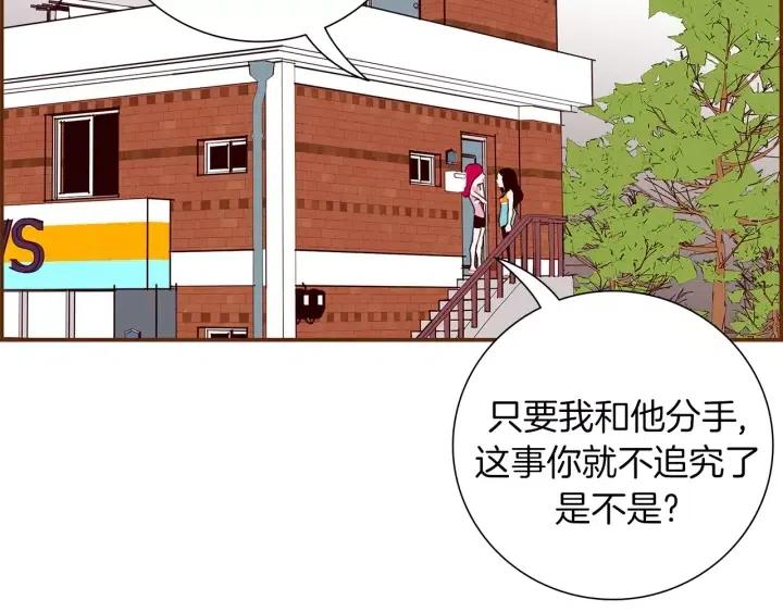 第23话 防护盾218
