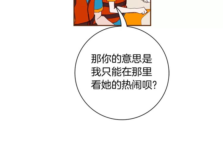 第115话 以前的事情50