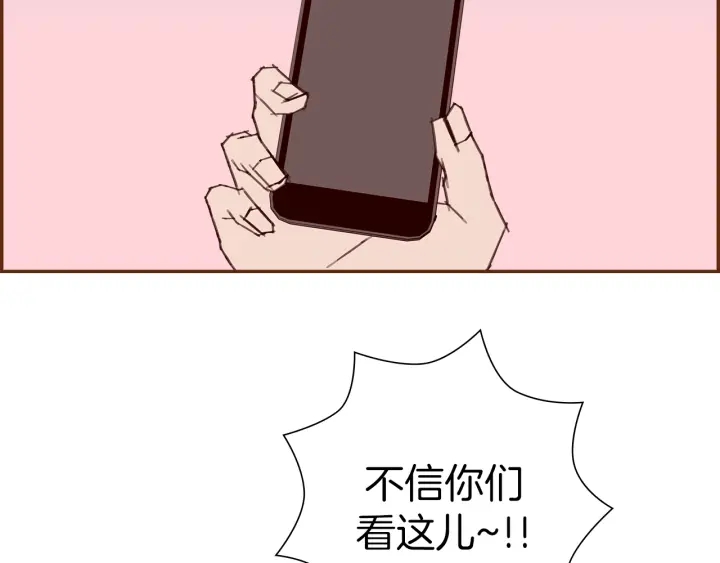 第159话 礼物59