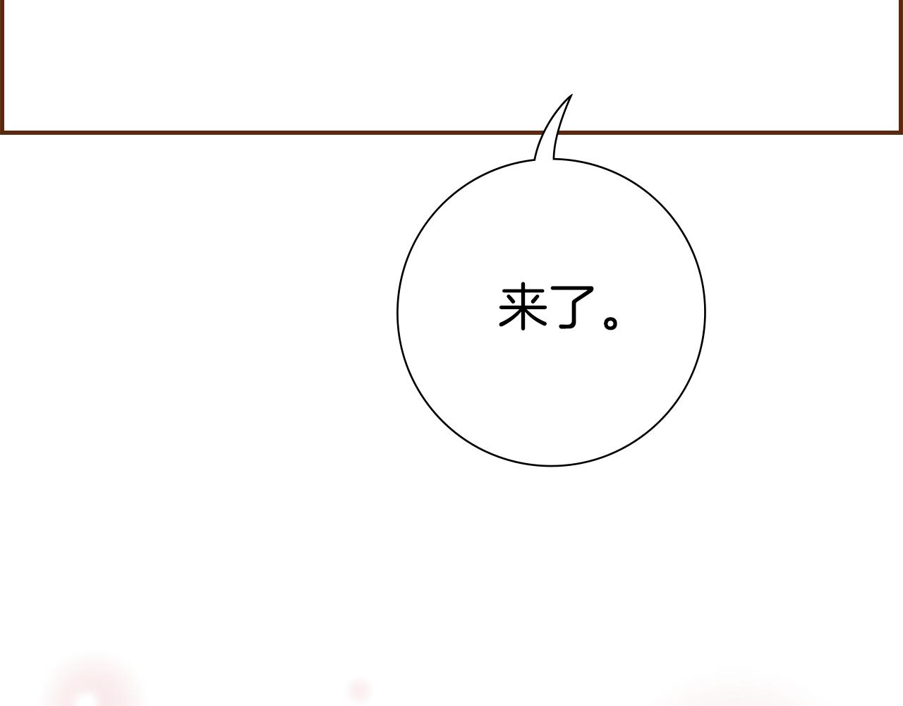 第182话 脚步215