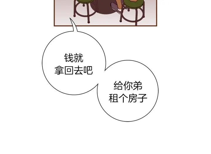 第150话 原则110