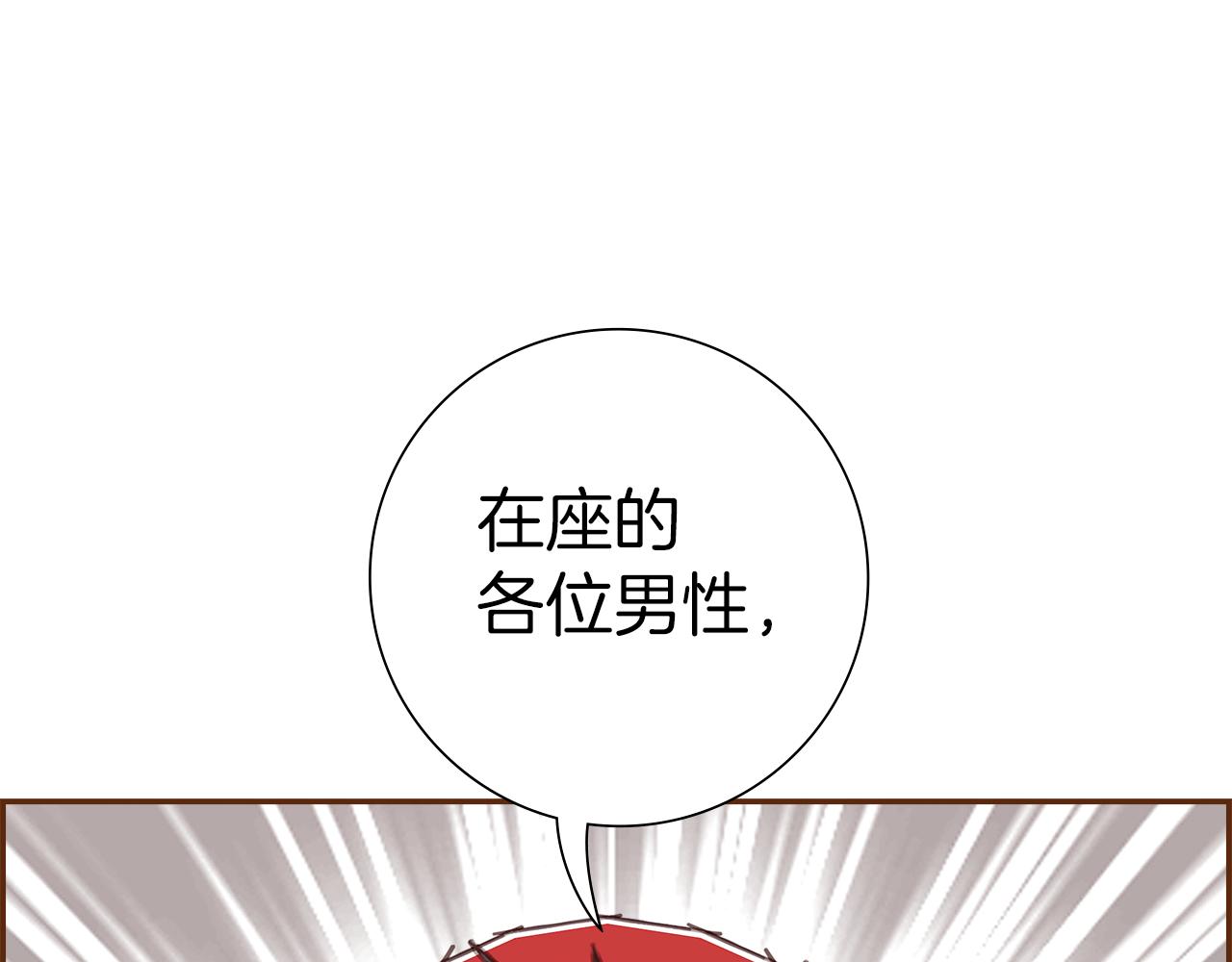 第194话宇宙179