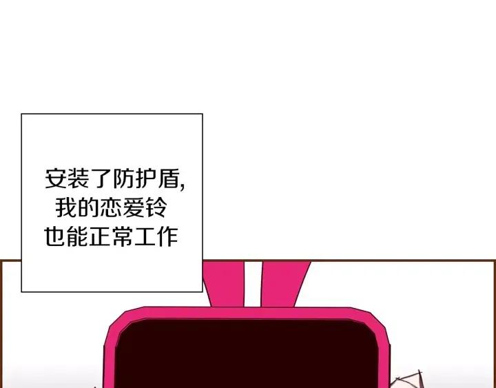 第23话 防护盾271