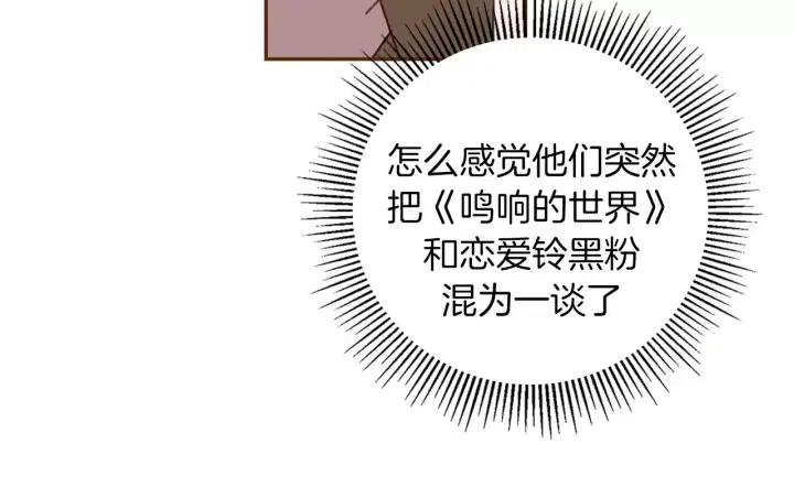 第53话 反转33