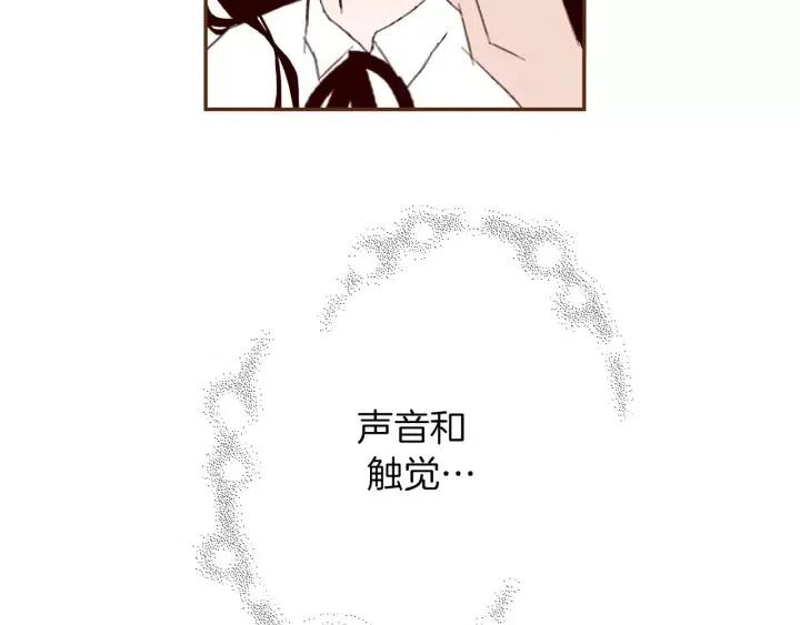 第62话 身体的记忆78