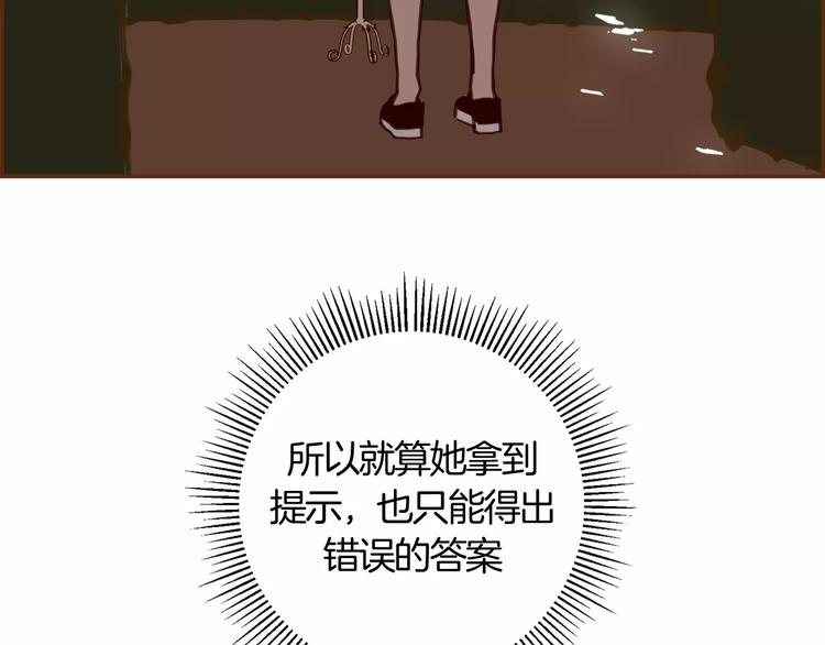 第117话 最后15分钟125