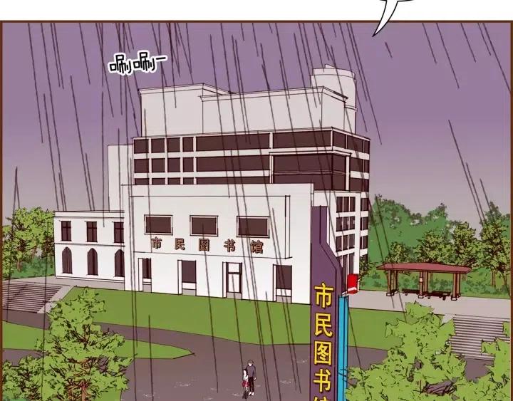 第39话 孤独是一种状态88