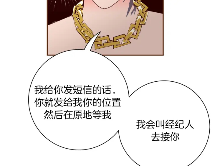 第133话 比赛50