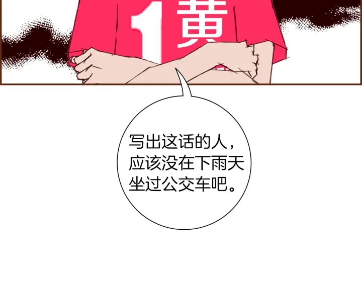 第165话 人情味23