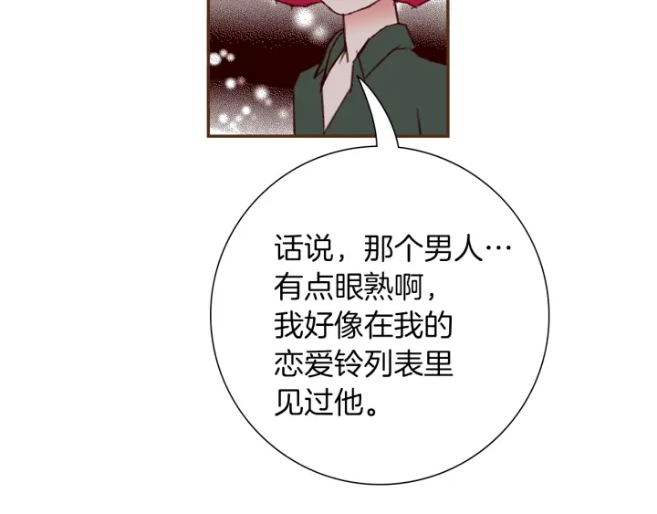 第169话 刷新123