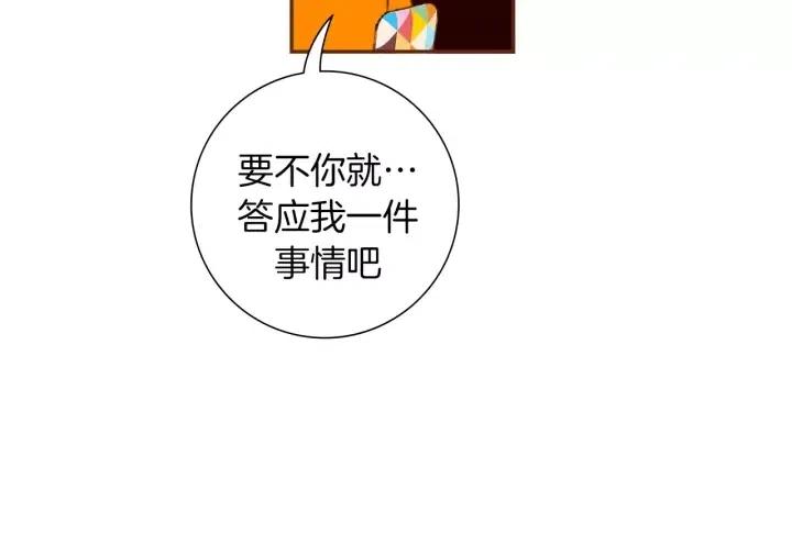 第91话 捷豹161