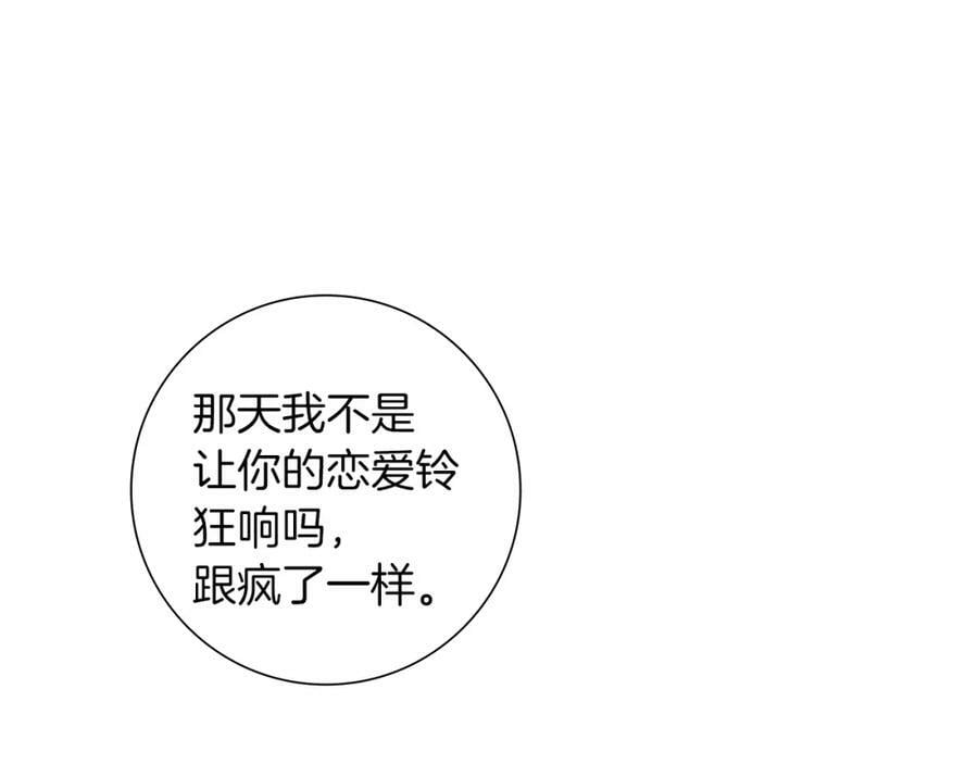 第209话 心脏175