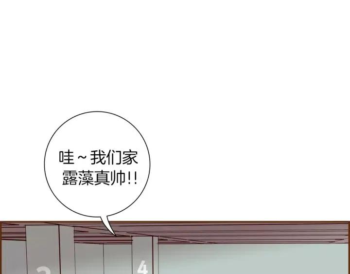 第73话 心灵的目的地76