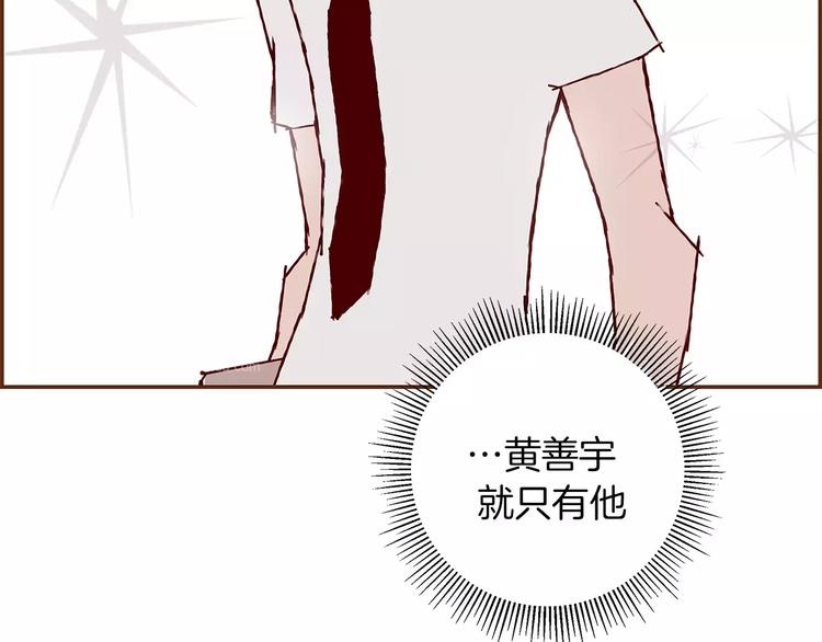 第5话 10m的力量铃84