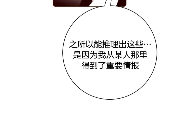 第134话 最后一张卡64