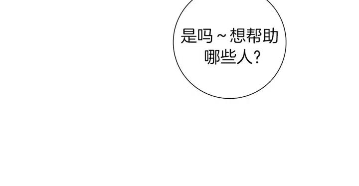 第75话 永惠的梦想145