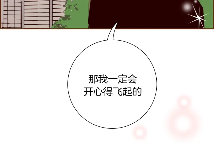 第147话 笨蛋28