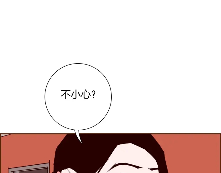 第177话 尴尬的关系38