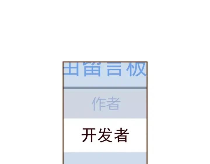第108话 去别墅的路上72