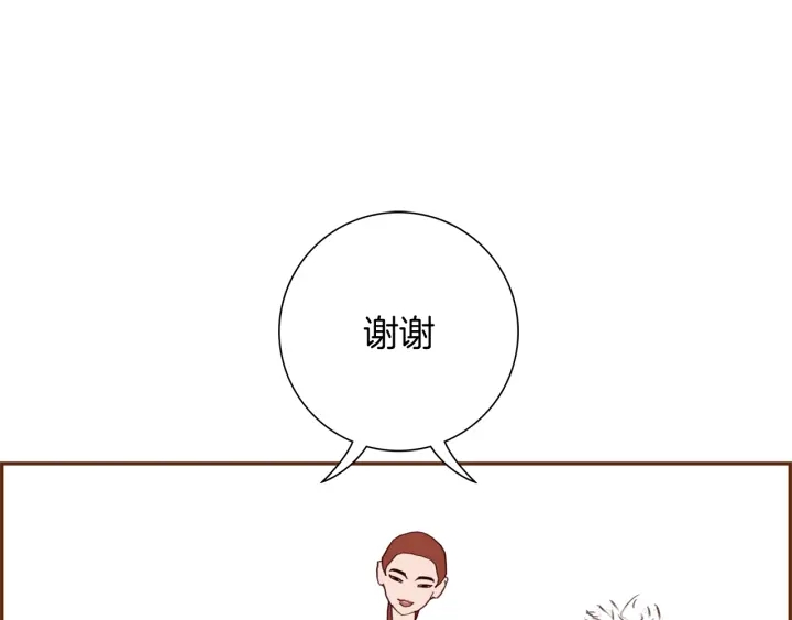 第144话 拜托13