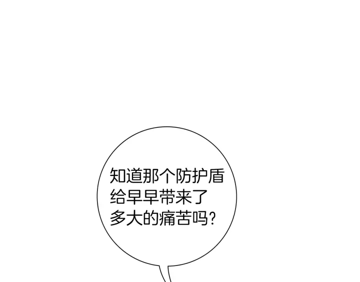 第179话 早来的理由169