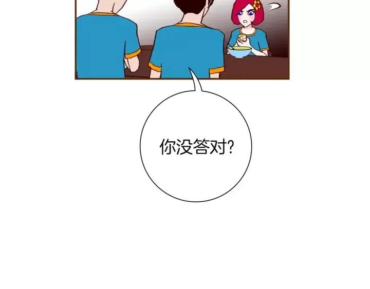 第102话 同盟120