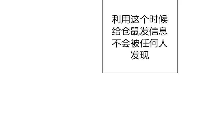 第90话 TO仓鼠63