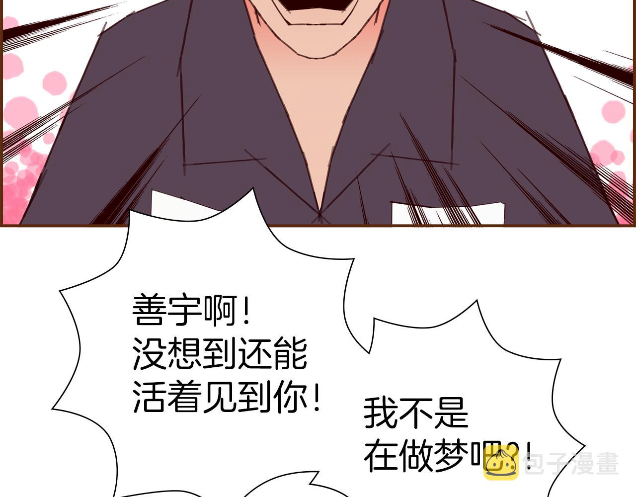 第203话 练习6