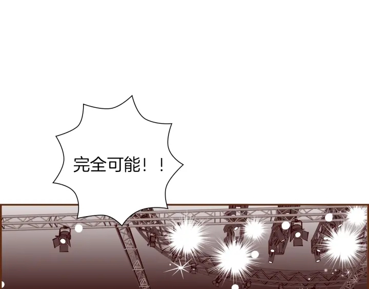 第164话 竞争率48