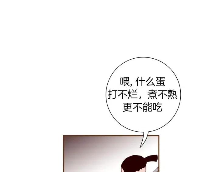 第91话 捷豹114