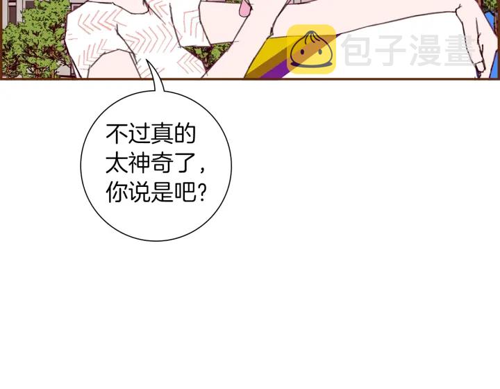 第164话 竞争率118