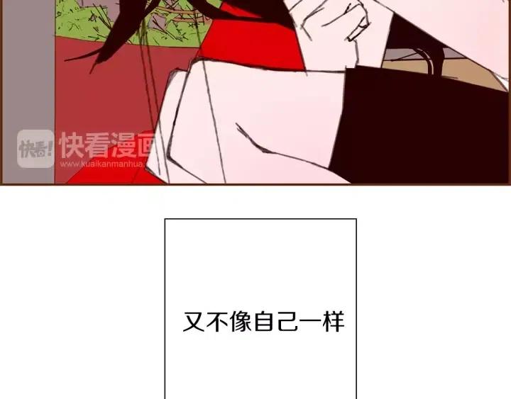 第12话 谎言238