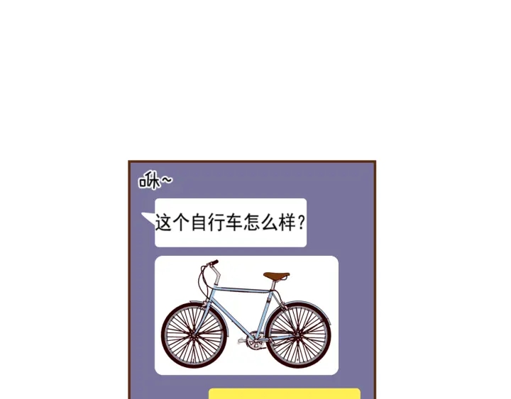 第141话 新手上路82