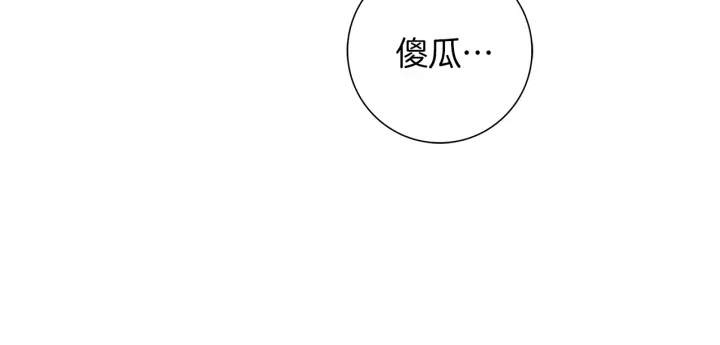 第126话 合格线201