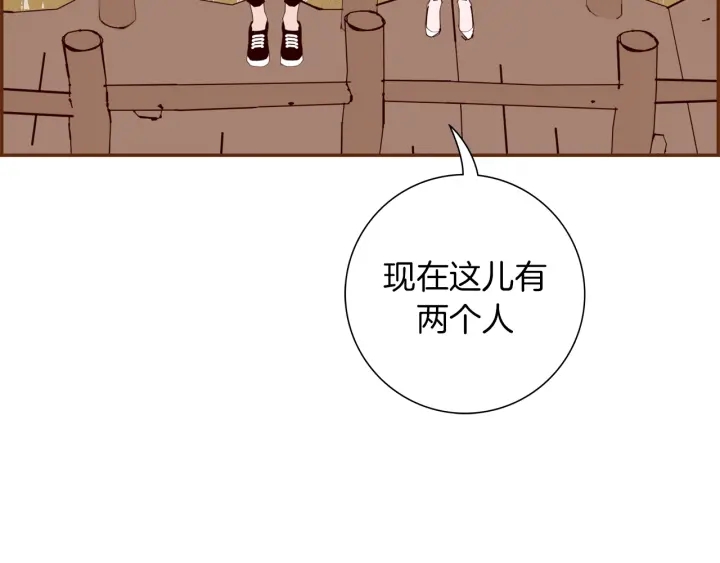 第148话 关系26