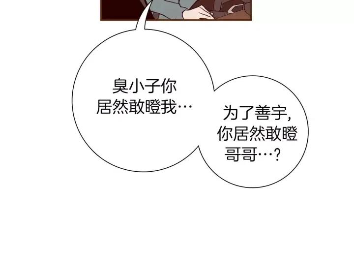 第108话 去别墅的路上27