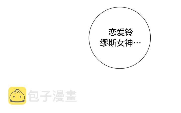 第139话 狠毒的孩子150