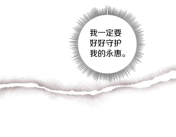 第175话 关系的确立67