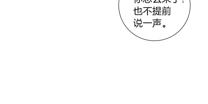 第176话 创可贴142