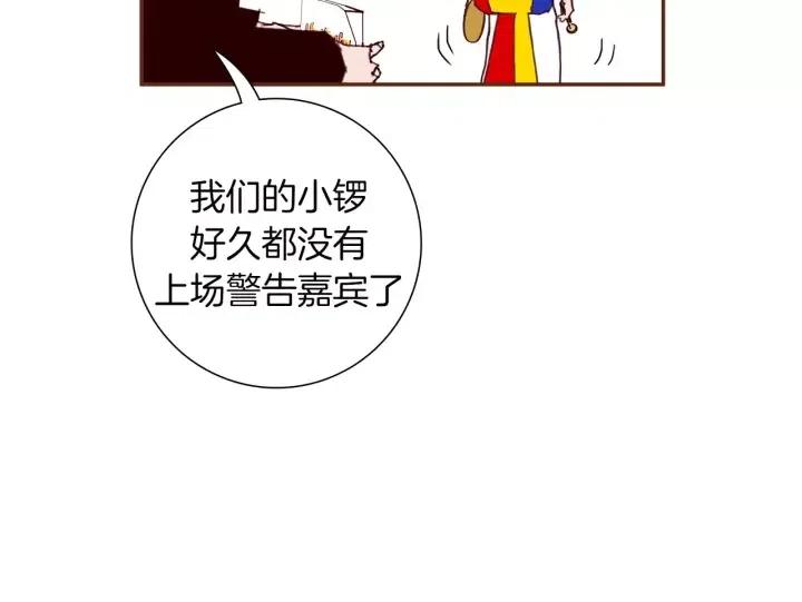 第80话 小锣88