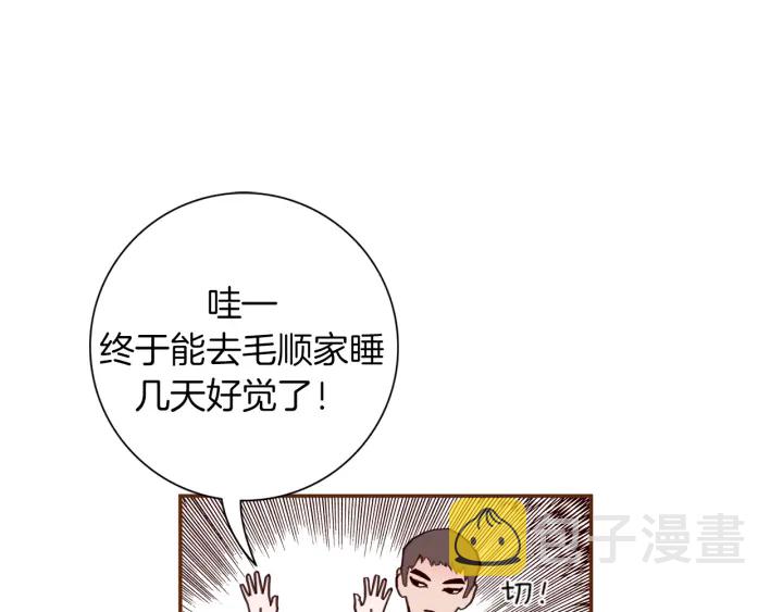 第136话 软弱无力145