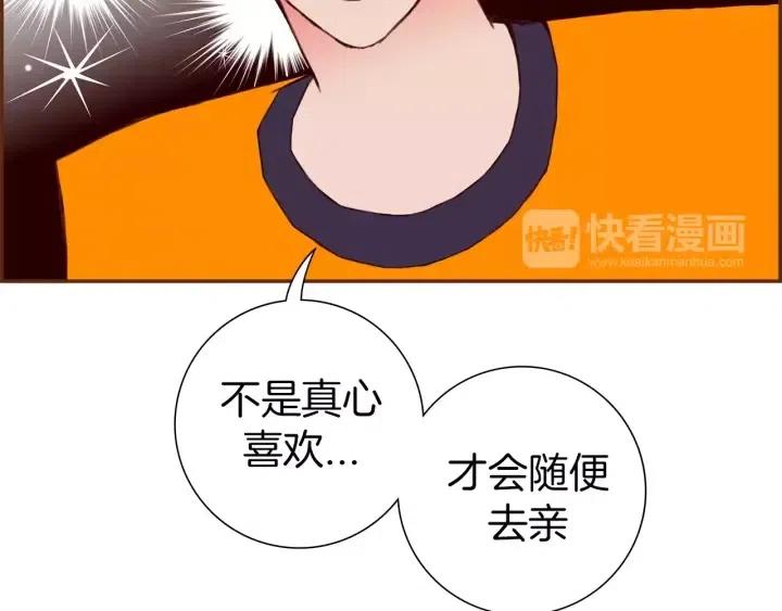 第101话 诚实游戏167