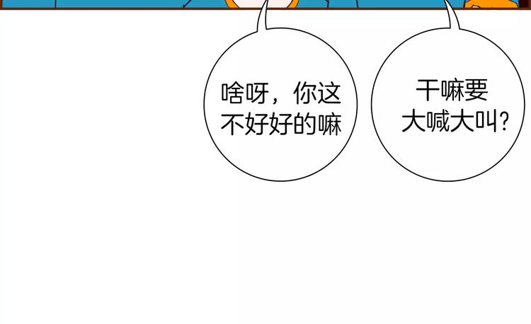 第112话 张高179