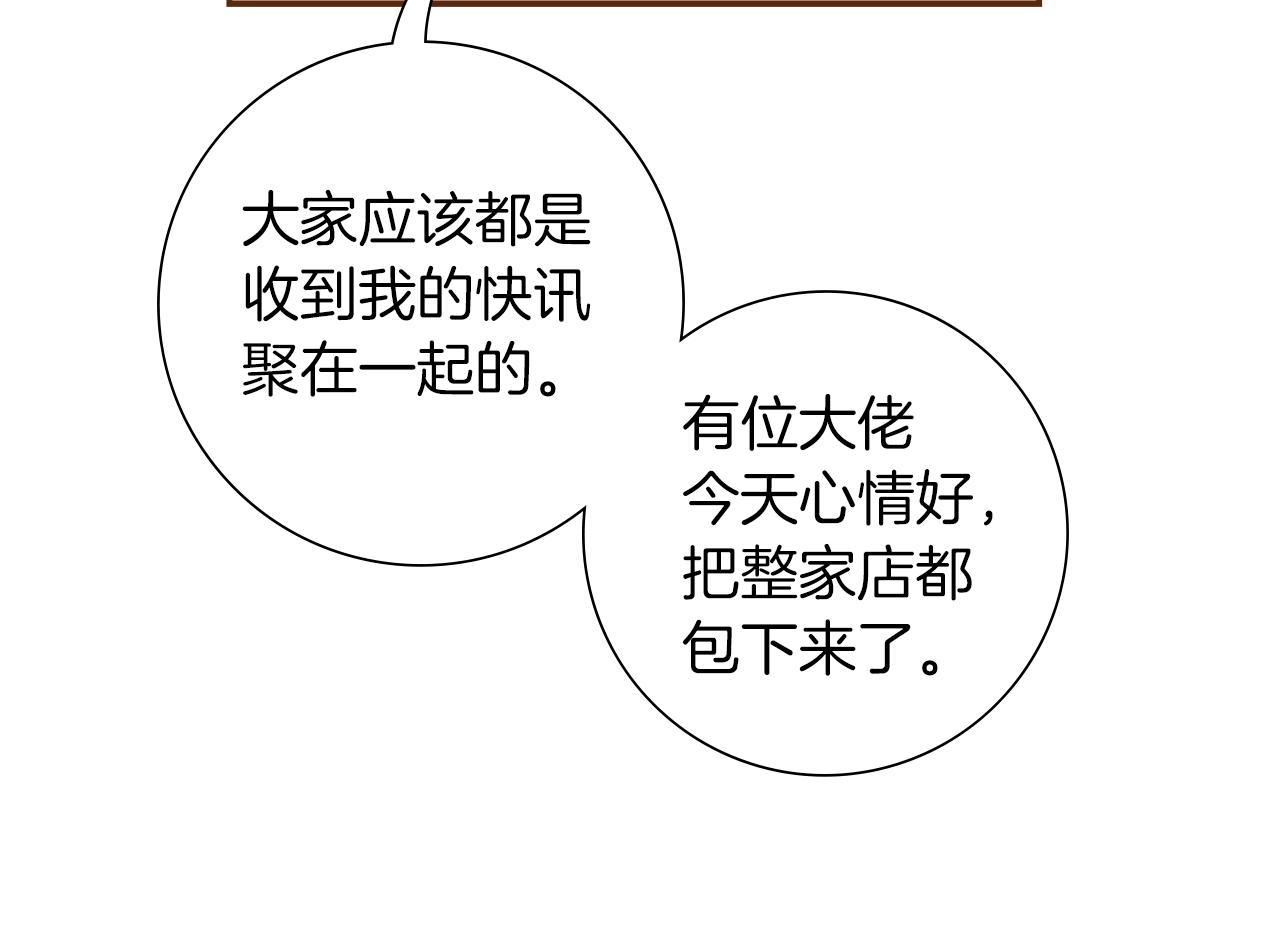 第194话宇宙175