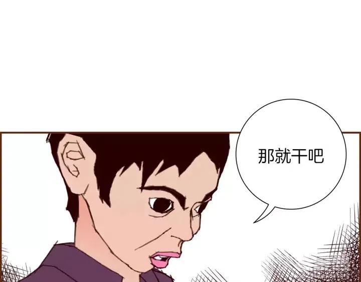 第16话 路204