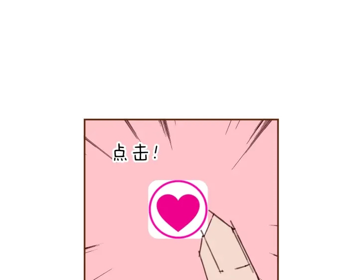 第173话 和善宇的距离39